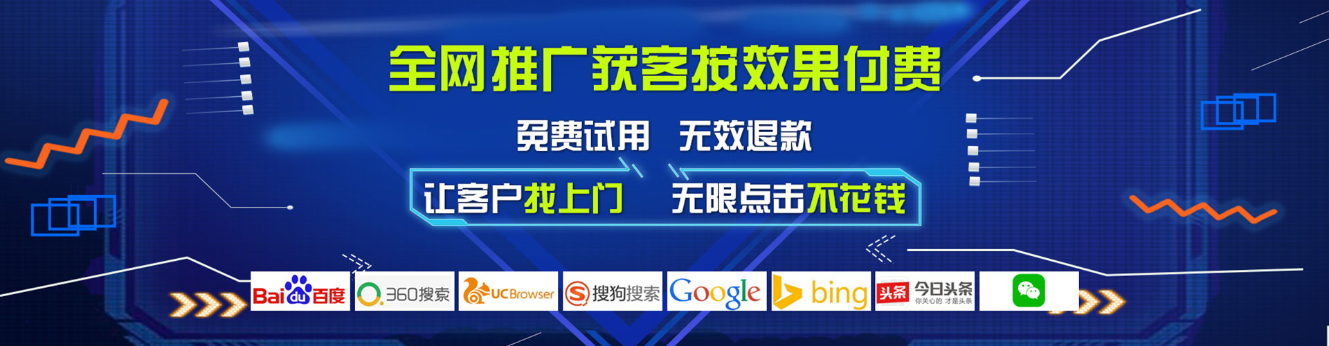 玉门百度竞价代理