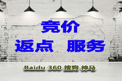 SEM百度竞价案例：如何实现多渠道营销整合